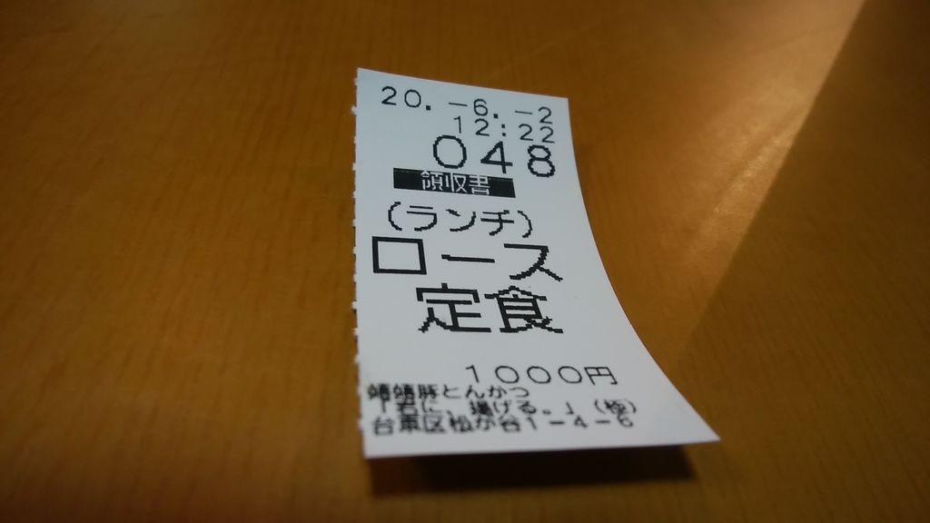 ե