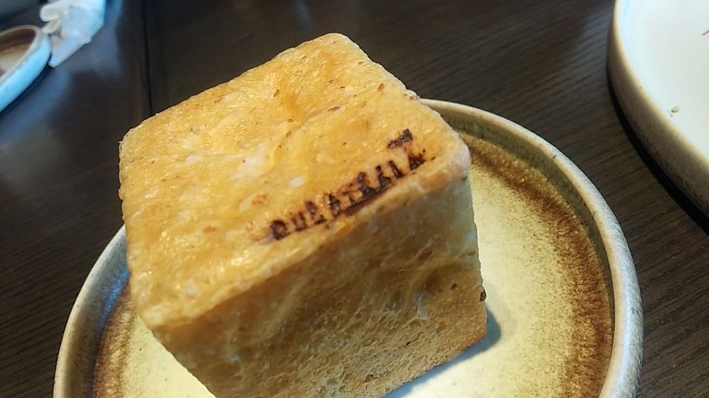 ե