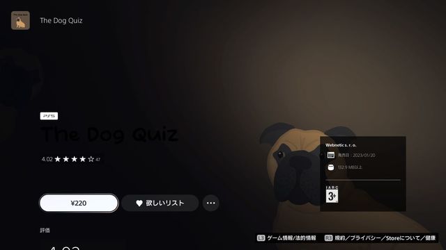 ե