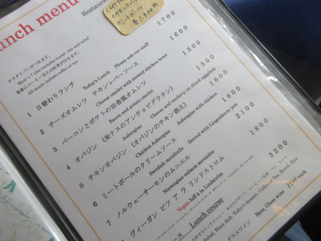 ե