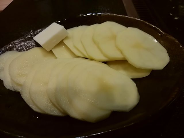 ե