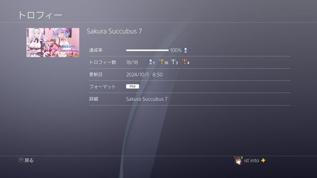 ե