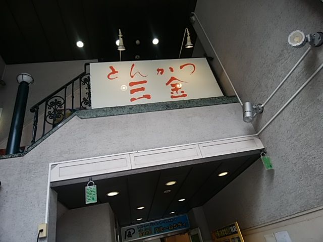 ե