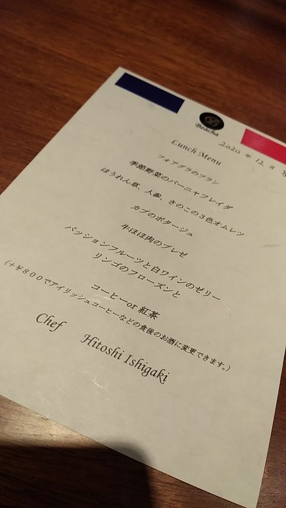 ե