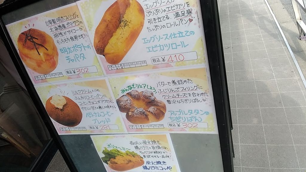 ե