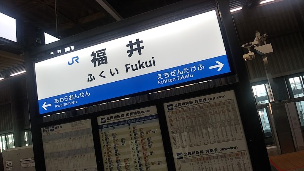 ե