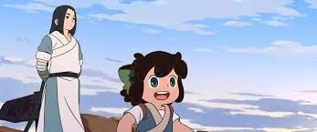ե