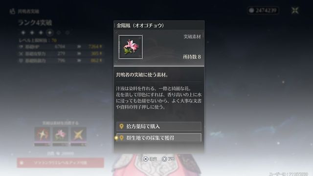 ե