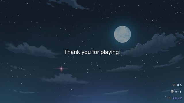 ե