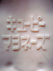 ե