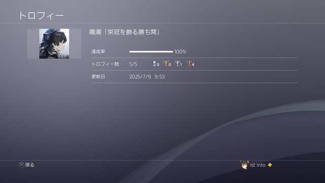 ե