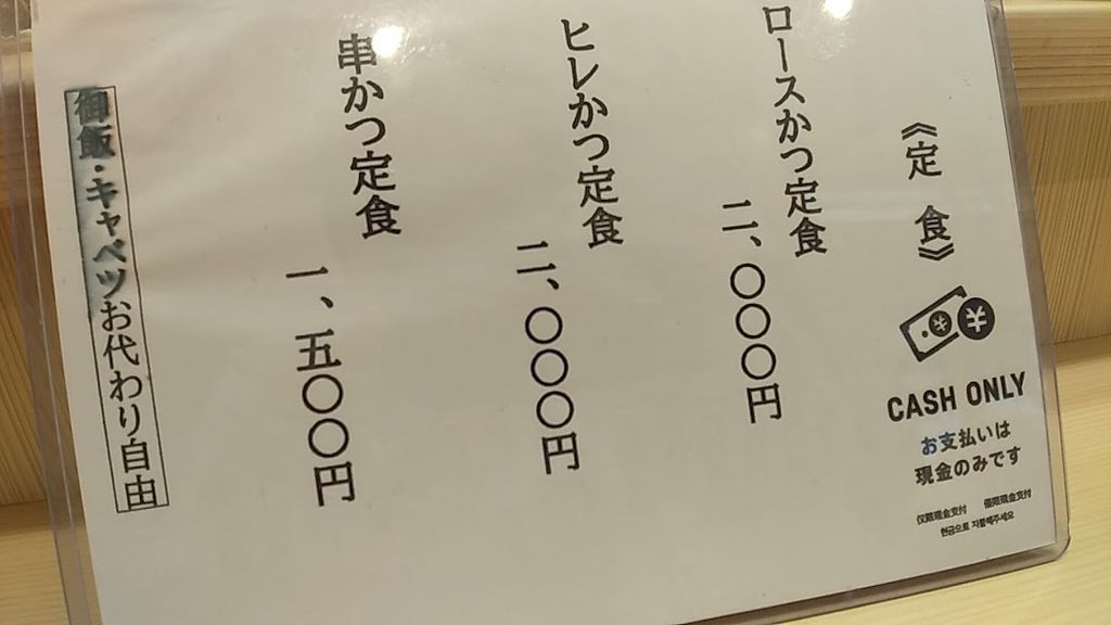 ե