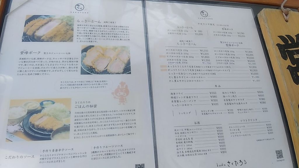 ե