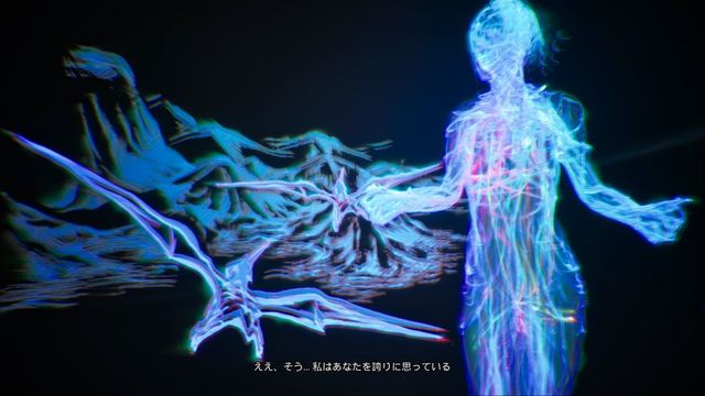 ե