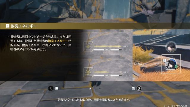 ե
