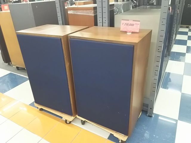 ե