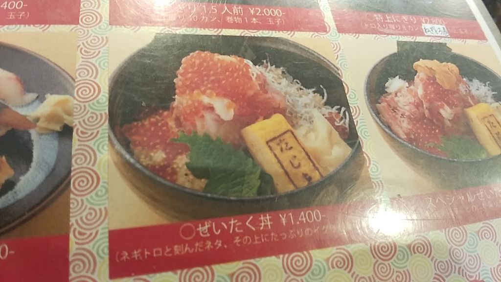 ե