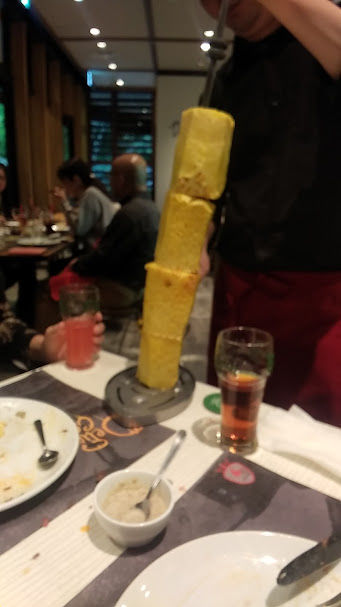 ե