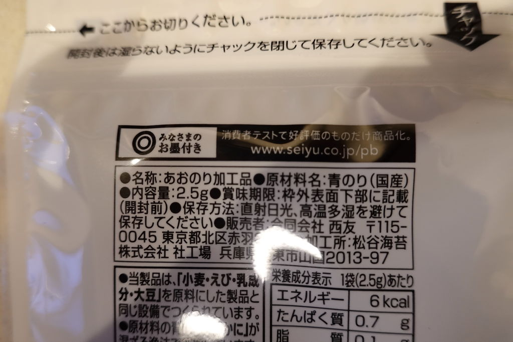 ե