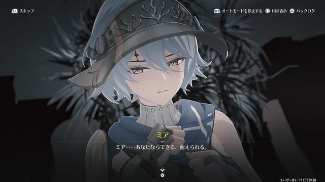 ե
