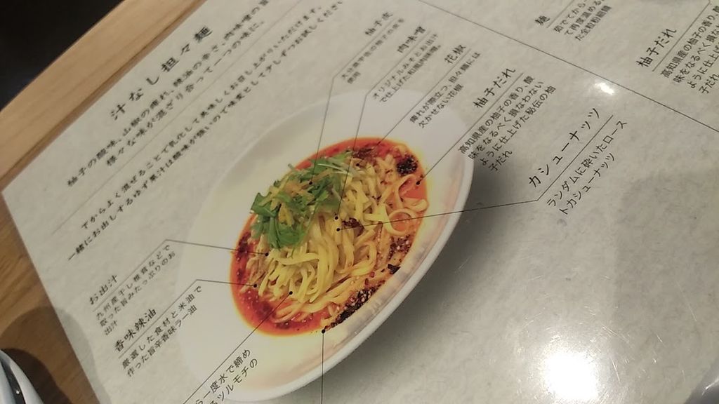 ե