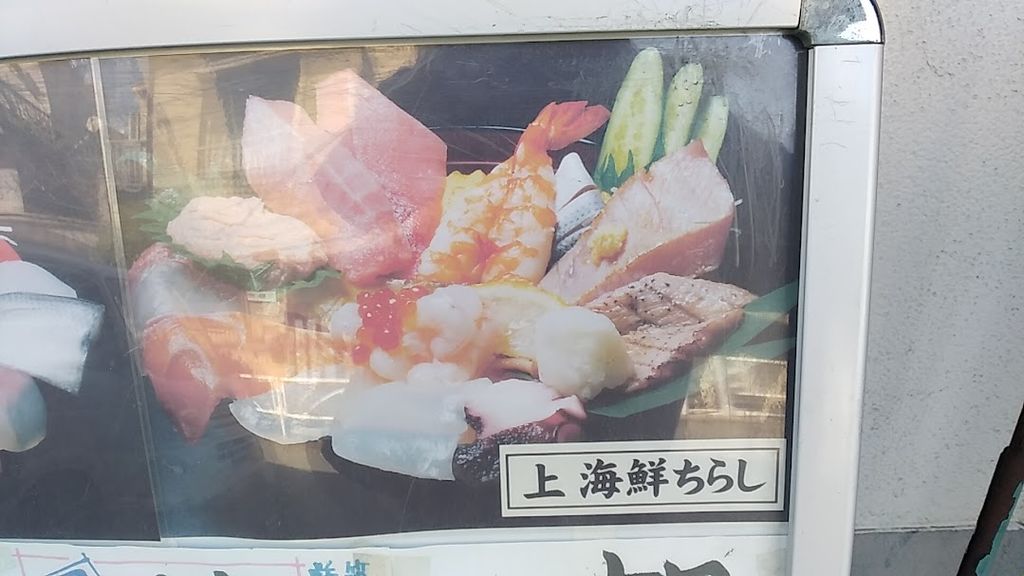 ե