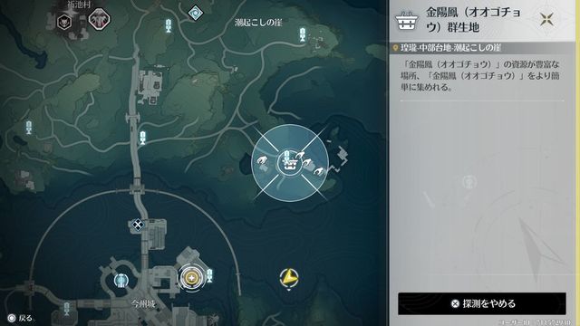 ե