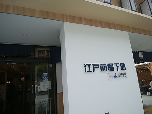 ե