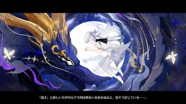 ե
