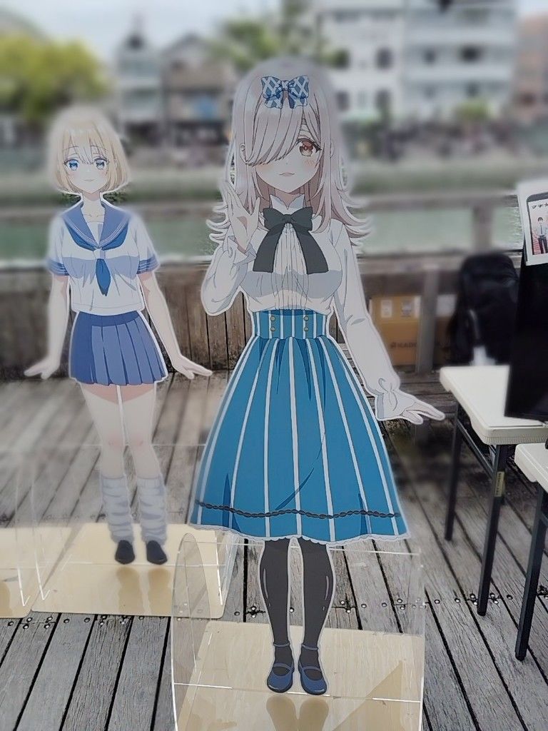 ե