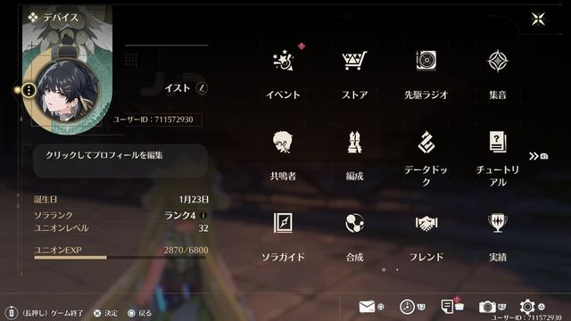ե