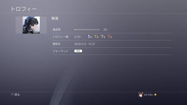 ե