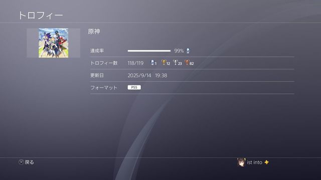 ե