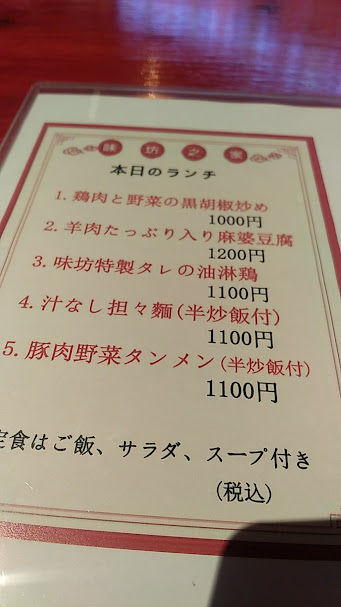 ե