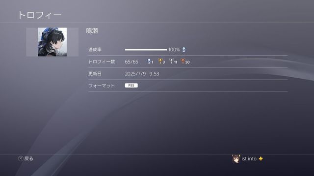 ե