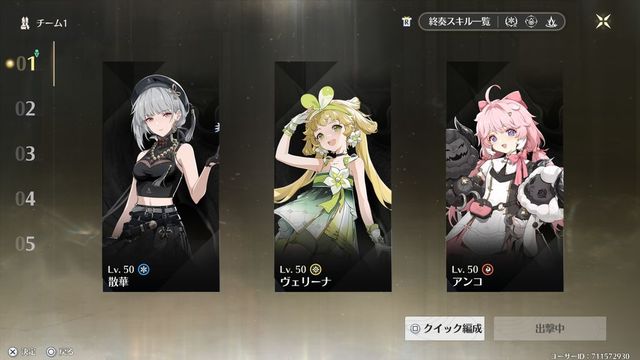 ե