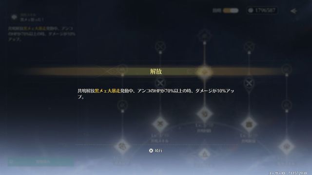 ե