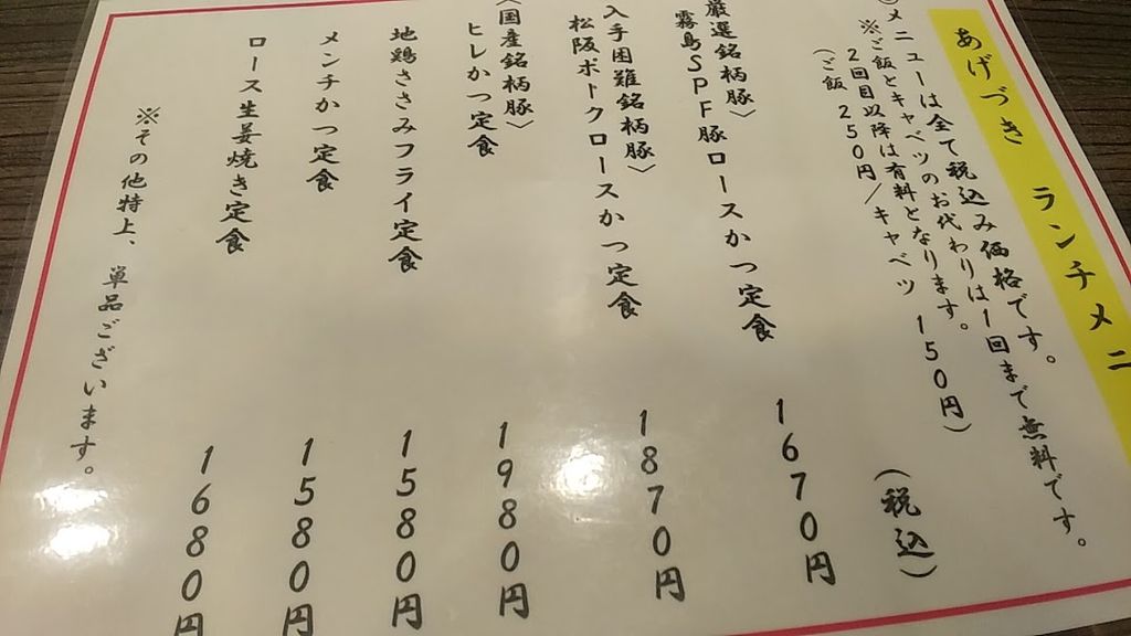 ե