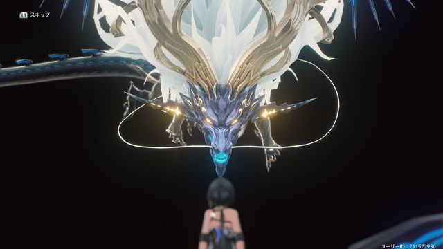 ե