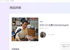 ե