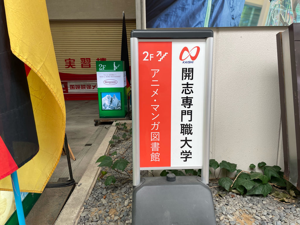 ե