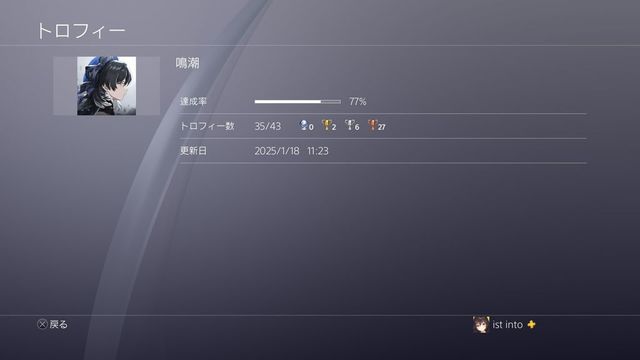 ե