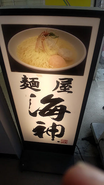 ե