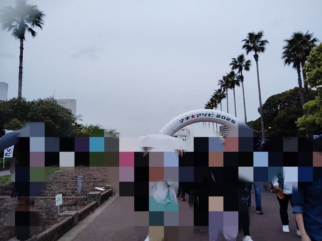 ե