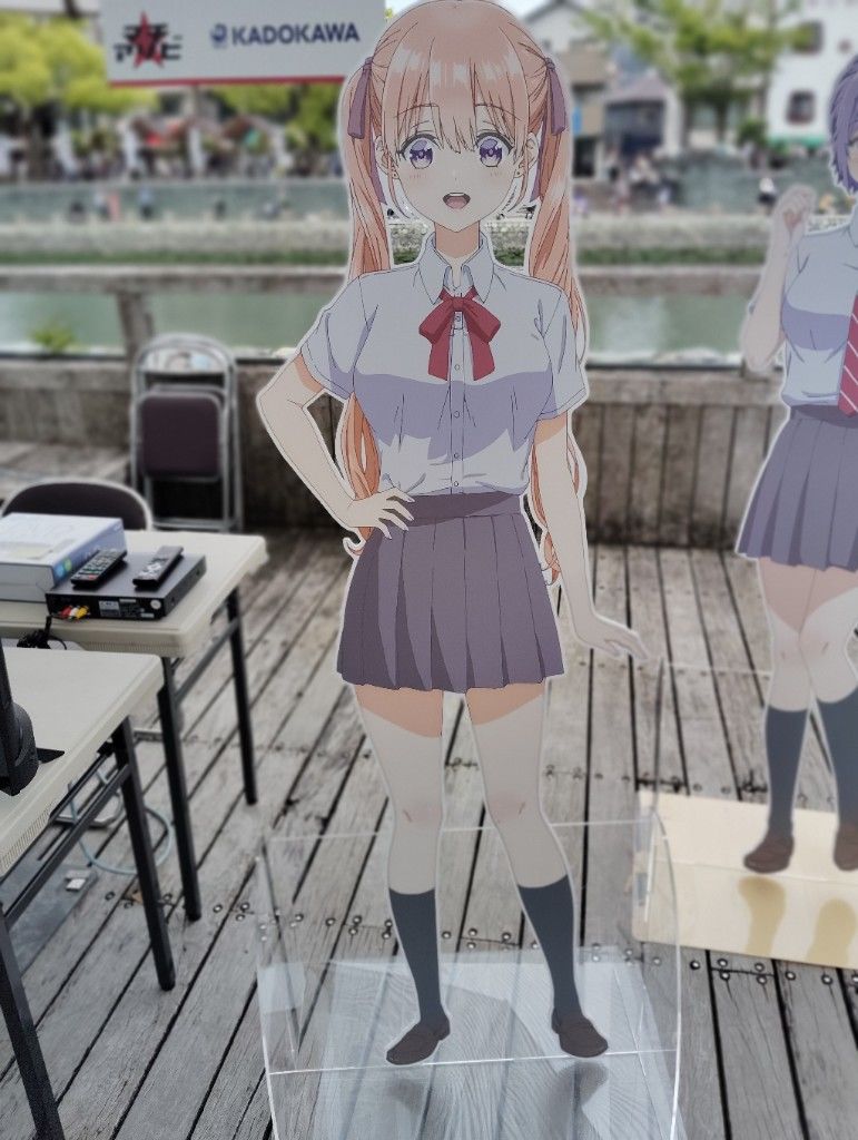 ե