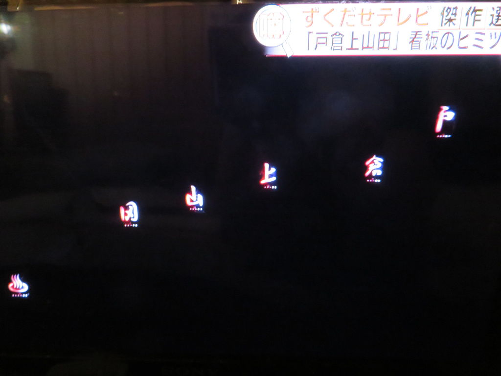 ե