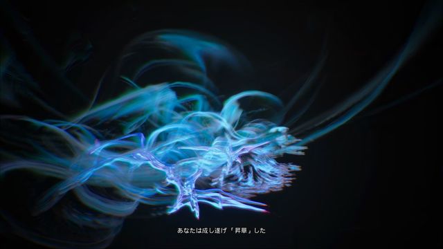 ե