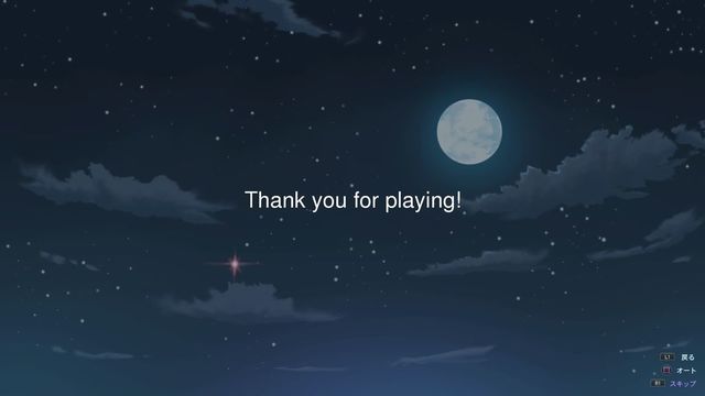 ե