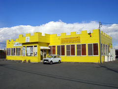 ե