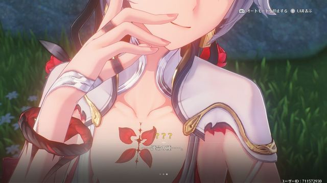 ե